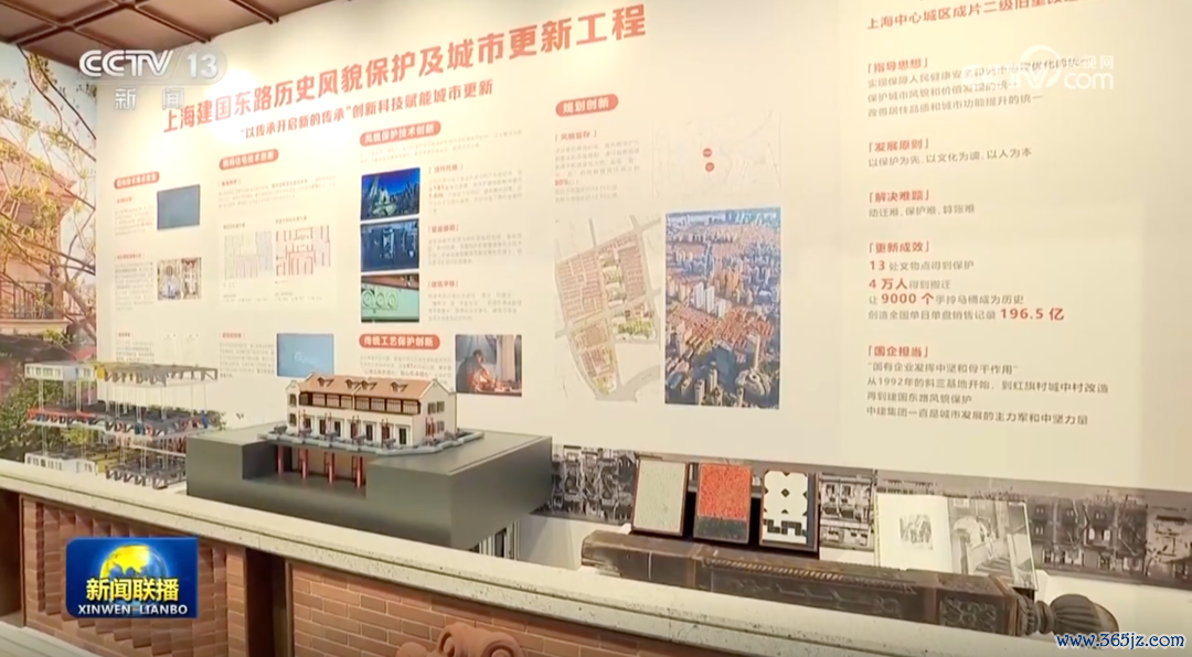 上海开国东路历史风貌保护及城市更新工程让老建筑兴盛了新活力。